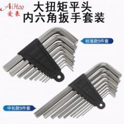 內(nèi)六角扳手的尺寸標(biāo)準(zhǔn)有哪些？